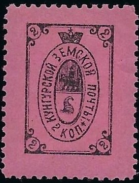 Zemstvo - Karkov-Ostrov Kungur Chuchin 6 Schmidt 6 Chuchin 8 Schmidt 8 Chuchin 10 Schmidt 10 Chuchin 10 Schmidt 10 Chuchin 10 Schmidt 10 Chuchin 11 Schmidt 11 Chuchin 22 Schmidt 23 Chuchin 24 Schmidt 25 Chuchin 26 Schmidt 22 Chuchin 0 Chuchin 4 Schmidt 4 Chuchin 6 Schmidt 6 Chuchin 17 Schmidt 17 Chuchin 23a Schmidt 24 Chuchin 24 Schmidt 25 Chuchin 24a Schmidt 25 Chuchin 28a Schmidt 29 Chuchin 28a Schmidt 29 Chuchin 31 Schmidt 33 Chuchin 31 Schmidt 33 Chuchin 0 Chuchin 1 Schmidt 1 Chuchin 2 Schmidt 2 